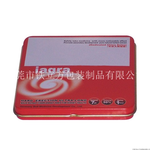 medicine box