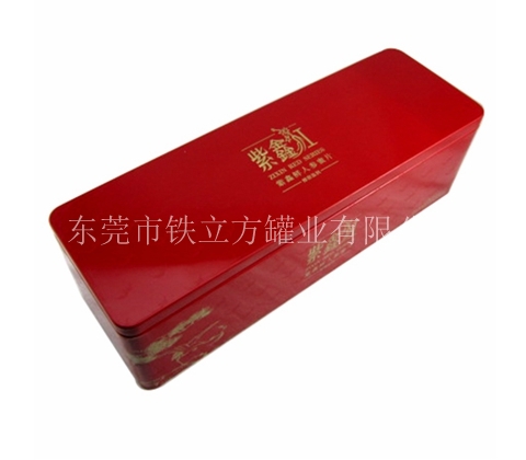 oblong tin