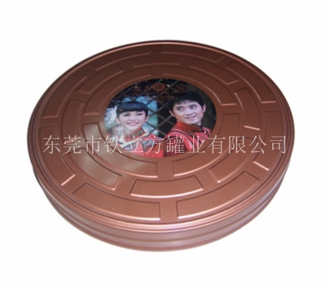 tin box